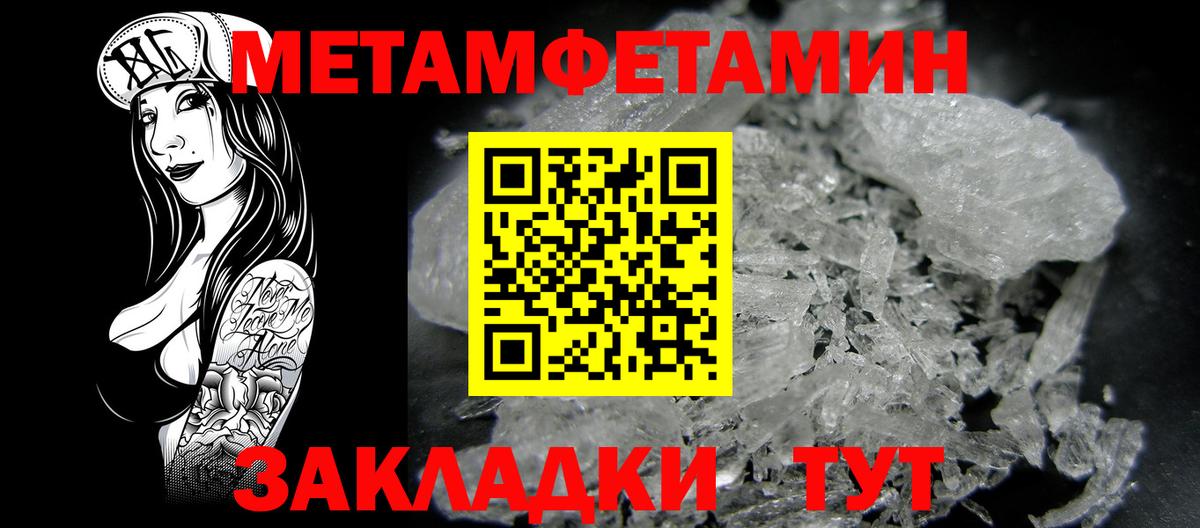 АМФЕТАМИН  Вход с VPN  Ессентуки  АМФЕТАМИН 97% 