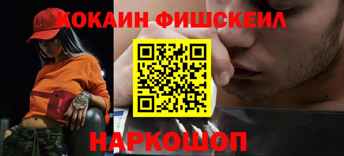 COCAIN  Cocaine 98%  Ессентуки  Вход с VPN  КОКАИН 99% 
