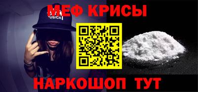 крисы Ливны