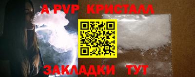 крисы Ливны
