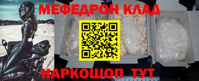 ешки Ликино-Дулёво