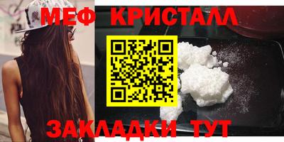 крисы Ливны