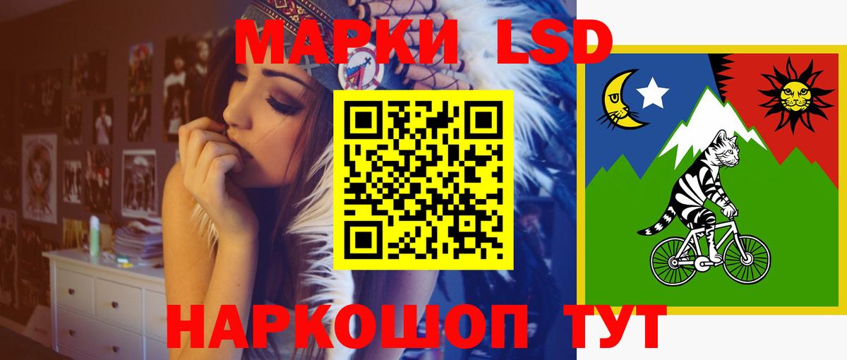 LSD-25 экстази ecstasy  LSD-25 экстази ecstasy  Ессентуки  Вход с VPN 
