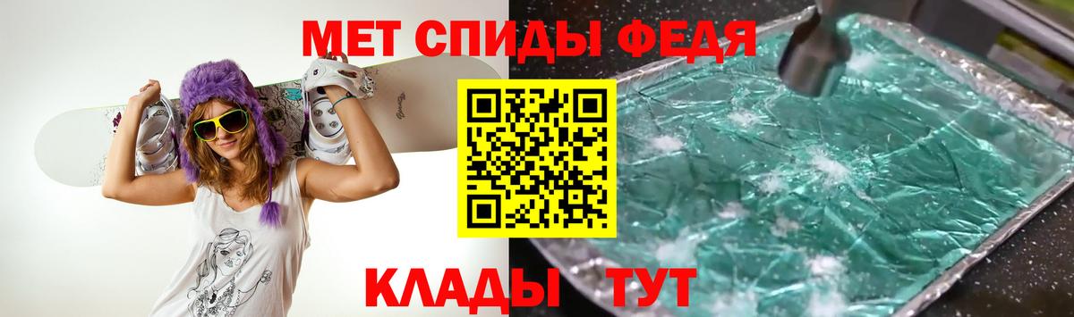 Метамфетамин  МЕТАМФЕТАМИН кристалл  Вход с VPN  Ессентуки  МЕТАМФЕТАМИН кристалл 