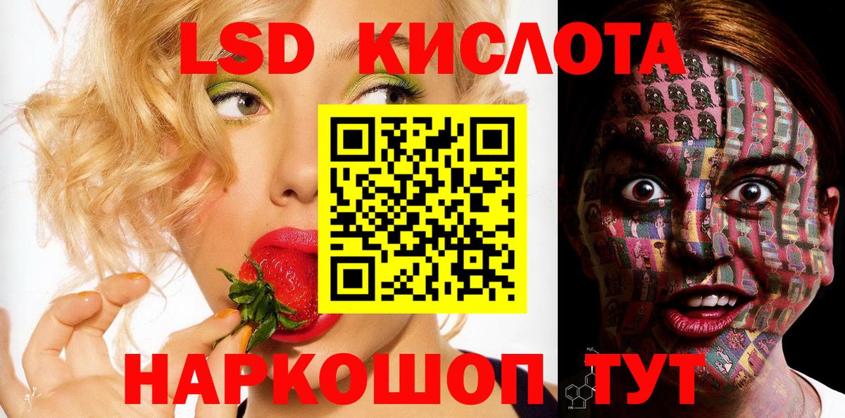 Наркотические марки 1,8мг  Марки NBOMe  Наркотические марки 1,8мг  Ессентуки  Вход с VPN 