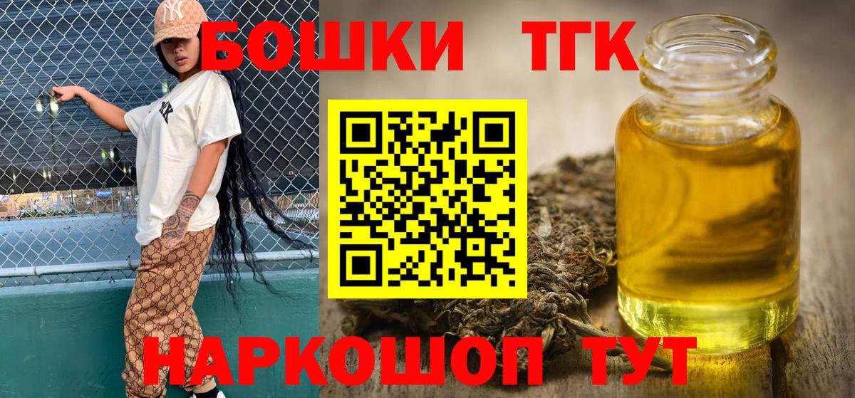 Бошки марихуана MAZAR Ессентуки
